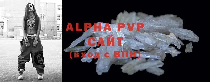 Alfa_PVP VHQ  Болхов 