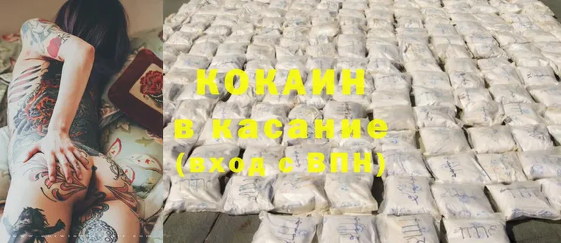 где найти   Болхов  Cocaine Эквадор 