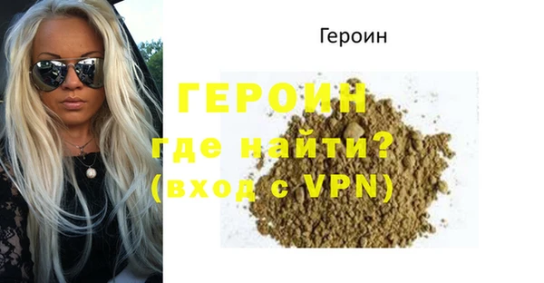 кокаин перу Верея